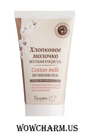 "Белита-М" / Крем для тела Cotton Milk Body nourishing cream