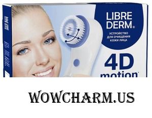 Librederm / Щетка 4-D Motion