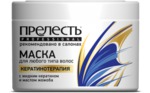 маска для волос Пре­лесть Professional