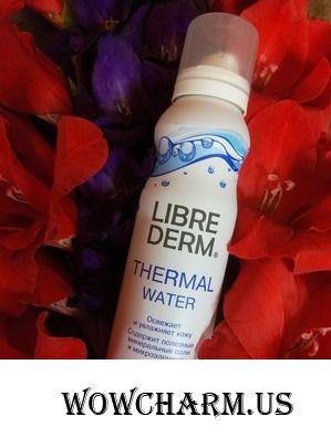 Увлажнение кожи в течение дня от Librederm