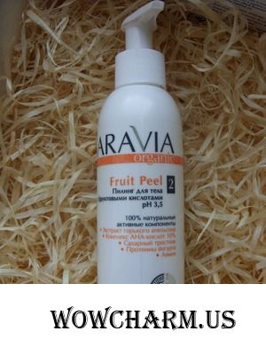 Aravia Organic: лучшее для очищения и подготовки кожи к последующим процедурам