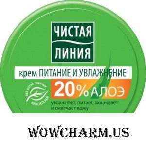 "Чистая линия" / Крем питание и увлажнение для лица и тела