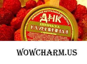 Крем-маска клубничная от ДНК или когда натуральность зашкаливает