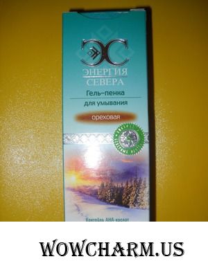 Энергия Севера - все самое лучшее для вашей кожи!