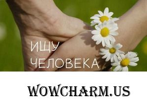 А никто не знает, где искать?