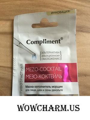 Антивозрастная маска, которая меня удивила