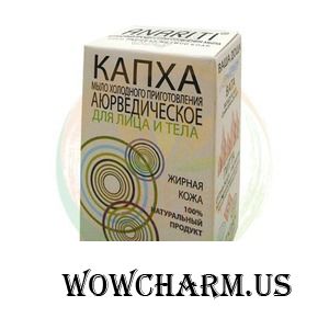 Anariti / Мыло Kapha cold process soap ayurvedic face&body