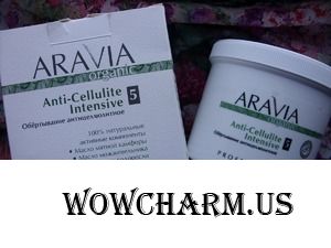 Антицеллюлитное обертывание Aravia Organic: лучшее из лучших
