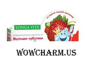Longa Vita / Детская зубная паста Малыши-зубастики со вкусом лесной земляники
