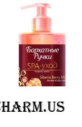 "Бархатные ручки" / Жидкое мыло SPA-уход «Сибирский ягодный микс»