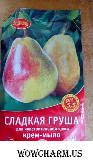 Бюджетное мыло от Floresan