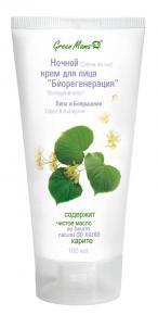 Крем для лица Green Mama