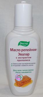 масло для волос Эвалар