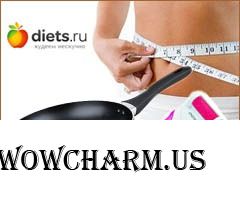 Конкурс "Лучший пользователь сентября" на Diets.ru