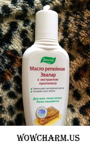 Ваши волосы "скажут" Вам спасибо!