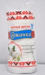 Ватные диски Свіжанка