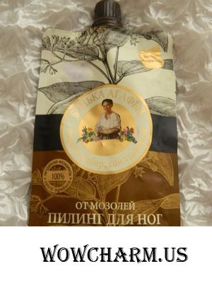 Как пилинг для ног - никакой!