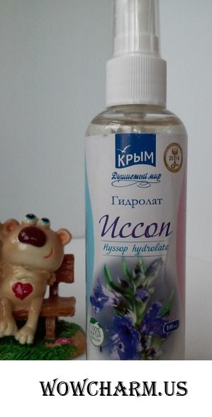 Увлажнение кожи иссоповой водой из Алушты