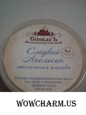 Массаж, питание, смягчение с плиткой Спивакъ