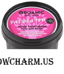 Organic Kitchen / Легкое расчесывание "Гель для волос Раз-два-три"
