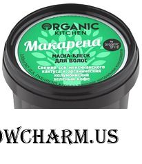 Organic Kitchen / Маска-блеск для волос "Макарена"