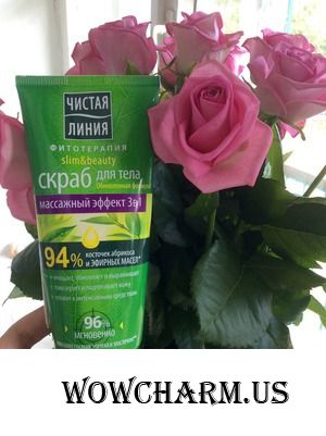 Гладкая кожа со скрабом от Чистой линии!