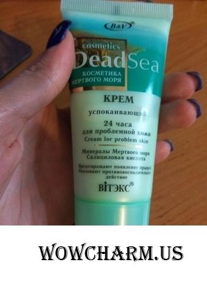 Маленькая цена не значит плохо или как Витэкс порадовал