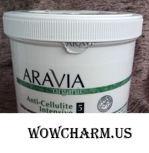 Антицеллюлитное обертывание Aravia Professional скажет до свидания целлюлиту!