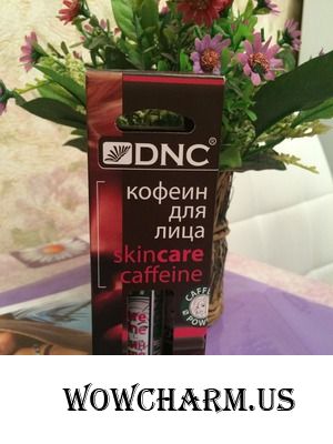 Пробуждаем клетки кожи лица с кофеином
