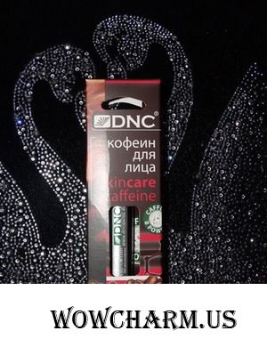 Бодрого утра с кофеином для лица от DNC!