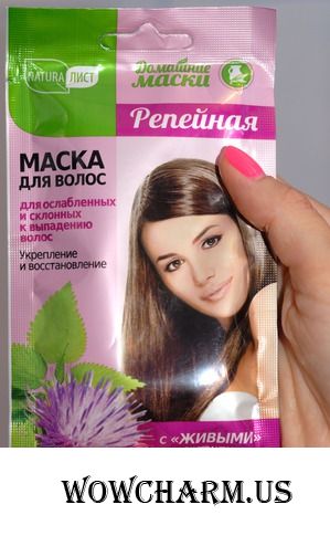 Репейная маска для волос от Naturalist