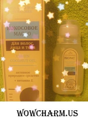 Универсальный солдат - Кокосовое масло от DNC.