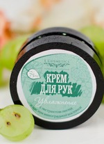 Крем для рук L'Cosmetics