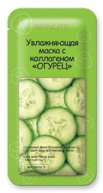 Маска для лица Skinlite