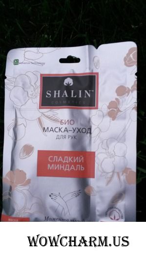 Нежный миндальный рай для ручек от Shalin Cosmetic
