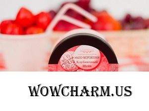 L'Cosmetics / Мыло-мороженое "Клубничный шейк"