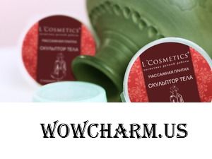 L'Cosmetics / Массажная плитка для тела "Скульптор тела" с морскими водорослями
