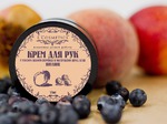 Крем для рук L'Cosmetics