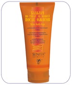 Бальзам от ожогов Senita cosmetics