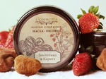 Маска-пилинг для лица L'Cosmetics