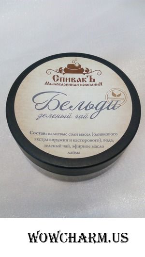 Мыло Бельди Зеленый чай - очищение, скрабирование и питание