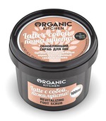 Скраб для ног Organic Kitchen