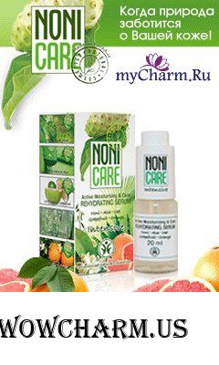 Призы для Конкурса обзоров от Nonicare - 7 этап