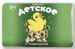 Детское мыло Свобода