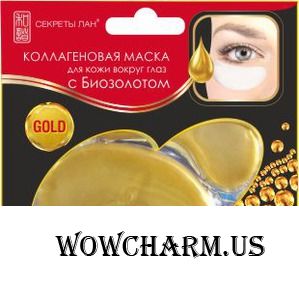 "Секреты Лан" / Коллагеновая маска для кожи вокруг глаз с биозолотом