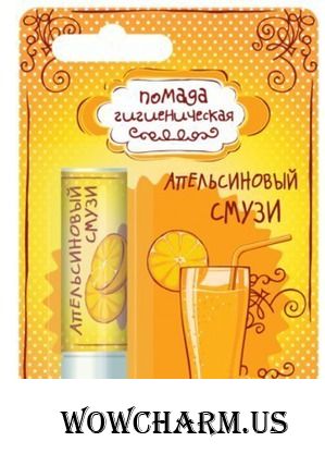 "Лаборатория природы" / Гигиеническая помада "Апельсиновый смузи"