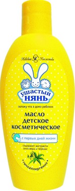 Детское косметическое масло Невская косметика