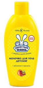 молочко для тела Невская косметика