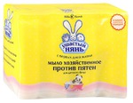 Мыло хозяйственное Невская косметика