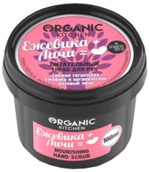 Скраб для рук Organic Kitchen